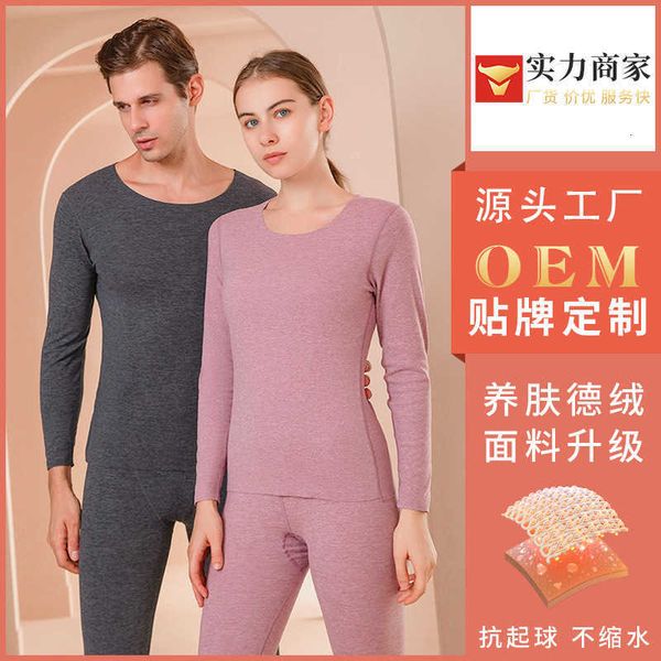 women's wear thermal underwear suit autumn and winter women's plush thickened lovers' trackless thermal clothing de rong men&, Black;pink
women's wear thermal underwear suit autumn and winter women's plush thickened lovers' trackless thermal clothing de rong men&, Black;pink