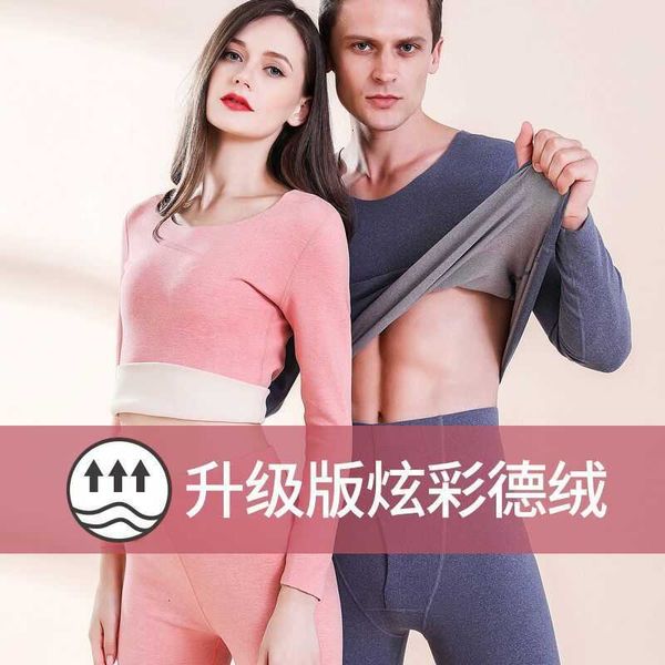 women's wear 2022 autumn and winter new colorful thermal underwear set women's ab face frosted men's clothes pants, Black;pink
women's wear 2022 autumn and winter new colorful thermal underwear set women's ab face frosted men's clothes pants, Black;pink
