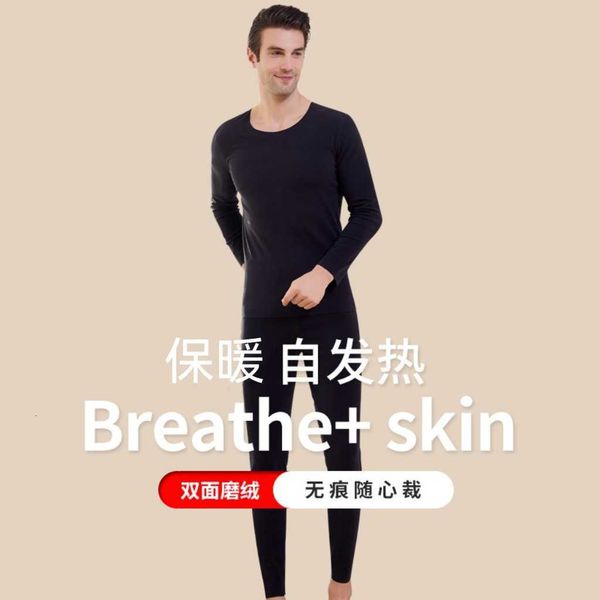 women's wear autumn and winter new thermal underwear men's autumn clothes pants suit trackless double-sided warm velvet, Black;pink
women's wear autumn and winter new thermal underwear men's autumn clothes pants suit trackless double-sided warm velvet, Black;pink