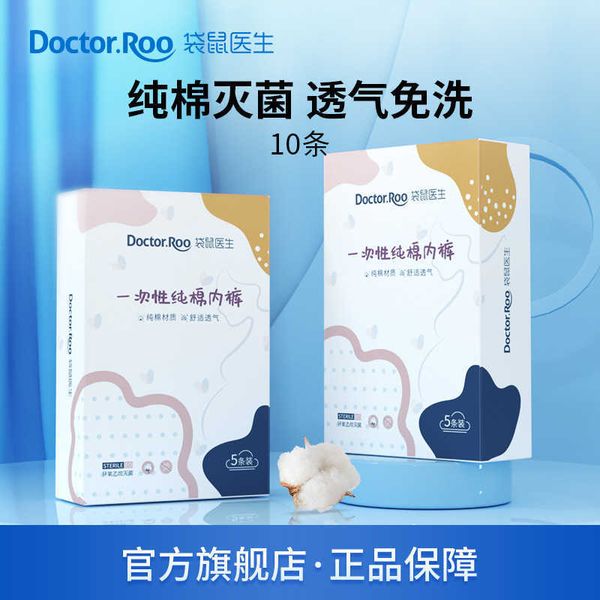 women's wear yadu kangaroo doctor disposable cotton underwear for women and men sterilization pregnant puerpera babies 5 pieces / box, Black;pink
women's wear yadu kangaroo doctor disposable cotton underwear for women and men sterilization pregnant puerpera babies 5 pieces / box, Black;pink