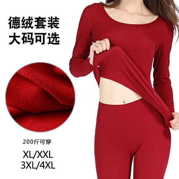 women's wear autumn and winter german velvet frosted traceless thermal underwear women's 200kg fat mm large plush 5xl autumn cloth, Black;pink
women's wear autumn and winter german velvet frosted traceless thermal underwear women's 200kg fat mm large plush 5xl autumn cloth, Black;pink