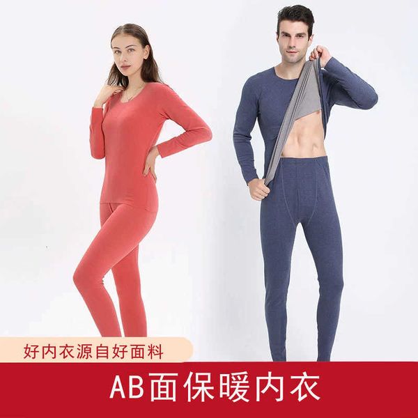 women's wear ab surface seamless round neck thermal underwear plush thickened large size autumn clothes men's and women's sui, Black;pink
women's wear ab surface seamless round neck thermal underwear plush thickened large size autumn clothes men's and women's sui, Black;pink
