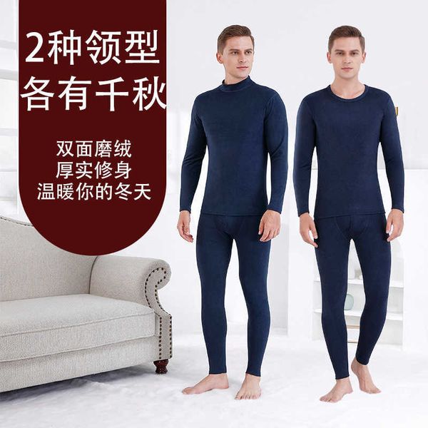 women's wear brushed medium-high collar thermal underwear men's plush thickened tooth tag slimming insulation bottom autumn clothe, Black;pink
women's wear brushed medium-high collar thermal underwear men's plush thickened tooth tag slimming insulation bottom autumn clothe, Black;pink