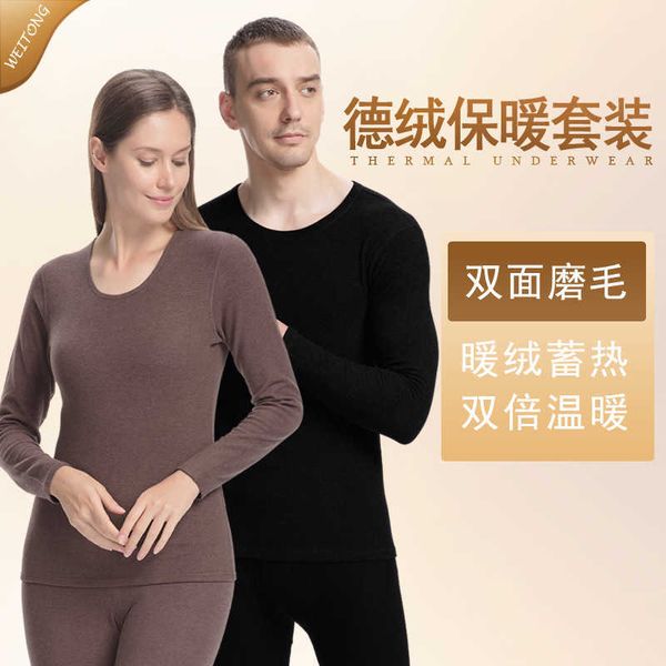 women's wear de rong jiarong thermal underwear set couple double-sided frosted heating fabric men's and women's autumn clothe, Black;pink
women's wear de rong jiarong thermal underwear set couple double-sided frosted heating fabric men's and women's autumn clothe, Black;pink