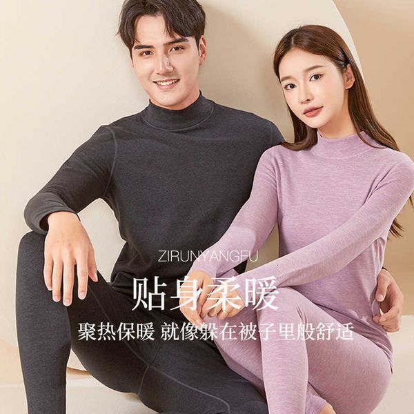 women's wear 2022 new couple de rong double sided brushed high neck thermal underwear set, Black;pink
women's wear 2022 new couple de rong double sided brushed high neck thermal underwear set, Black;pink