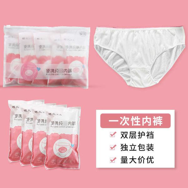 women's wear disposable underwear pregnant women's puerperal postpartum sweat steamed triangle wash independent packaging, Black;pink
women's wear disposable underwear pregnant women's puerperal postpartum sweat steamed triangle wash independent packaging, Black;pink