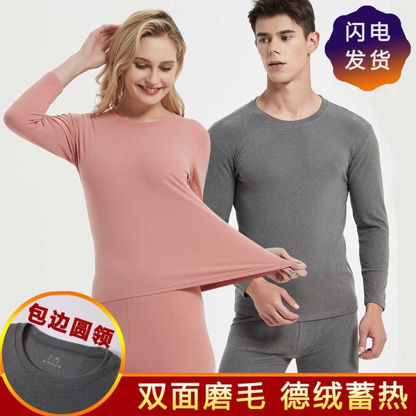 women's wear wrapped round neck double-sided brushed warm suit 2022 autumn clothes and pants men's winter underwear women, Black;pink
women's wear wrapped round neck double-sided brushed warm suit 2022 autumn clothes and pants men's winter underwear women, Black;pink