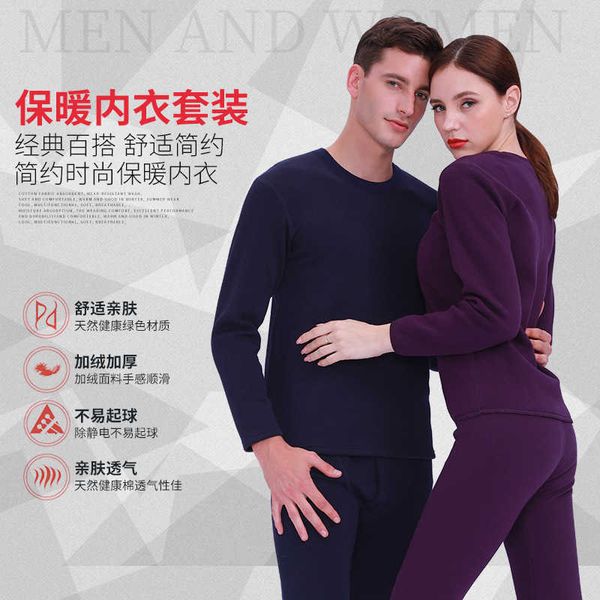women's wear ultra-soft warm cotton velvet middle and old age round-neck thermal underwear suit couple plush thickened mid-waist clothi, Black;pink
women's wear ultra-soft warm cotton velvet middle and old age round-neck thermal underwear suit couple plush thickened mid-waist clothi, Black;pink