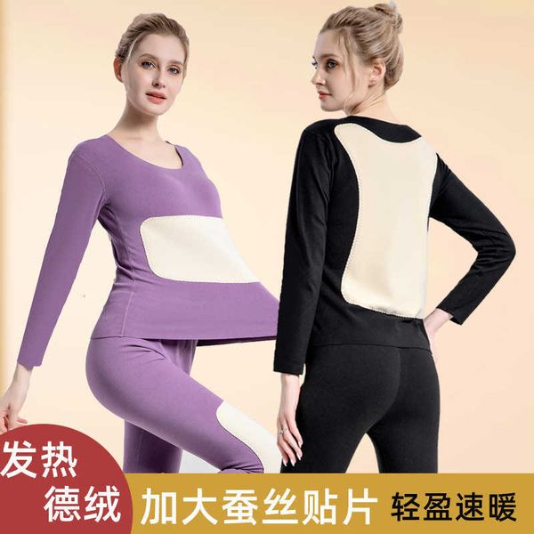 women's wear new autumn clothes pants suit women's heat generation velvet seamless thermal underwear thickened patch, Black;pink
women's wear new autumn clothes pants suit women's heat generation velvet seamless thermal underwear thickened patch, Black;pink