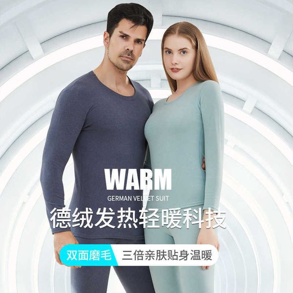 women's wear autumn and winter new wrapped german velvet thermal underwear set women's ab face brushed men's autumn clothes t, Black;pink
women's wear autumn and winter new wrapped german velvet thermal underwear set women's ab face brushed men's autumn clothes t, Black;pink