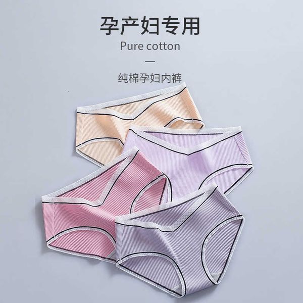 women's wear pregnant women's underwear pure cotton antibacterial thread low waist breathable large size seamless briefs after pre, Black;pink
women's wear pregnant women's underwear pure cotton antibacterial thread low waist breathable large size seamless briefs after pre, Black;pink
