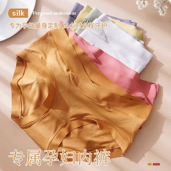 women's wear new low waist pregnant and lying in women's underwear high elastic skin touching silk crotch v-shaped abdominal suppo, Black;pink
women's wear new low waist pregnant and lying in women's underwear high elastic skin touching silk crotch v-shaped abdominal suppo, Black;pink