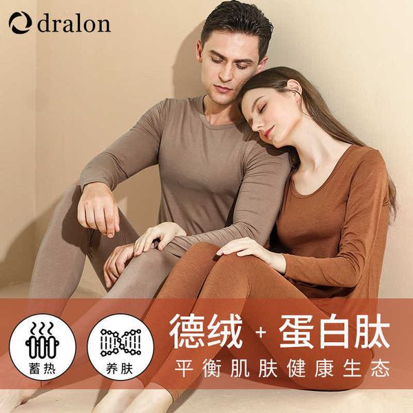 women's wear de rong protein peptide thermal underwear men's suit thin thermal clothing couples autumn clothes autumn pants men, Black;pink 
women's wear de rong protein peptide thermal underwear men's suit thin thermal clothing couples autumn clothes autumn pants men, Black;pink
