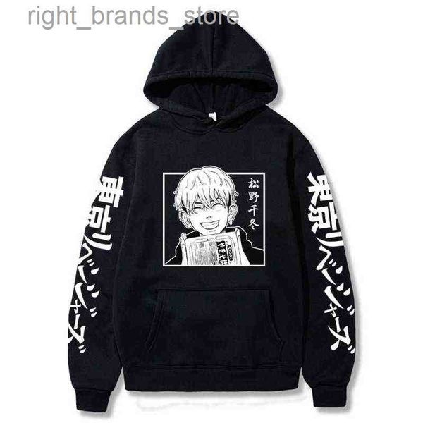 men's hoodies sweatshirts tokyo revengers hoodies men's sweatshirts hooded anime matsuno chifuyu graphic hoodie for men sportswear, Black
men's hoodies sweatshirts tokyo revengers hoodies men's sweatshirts hooded anime matsuno chifuyu graphic hoodie for men sportswear, Black