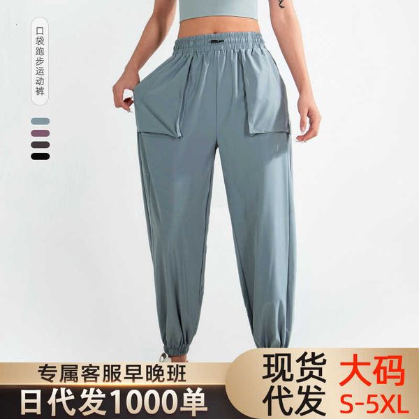 yoga clothes new loose fitness pants for women wearing high-waisted casual with drawcord to tie feet sun protection quick-drying running, Black;white
yoga clothes new loose fitness pants for women wearing high-waisted casual with drawcord to tie feet sun protection quick-drying running, Black;white