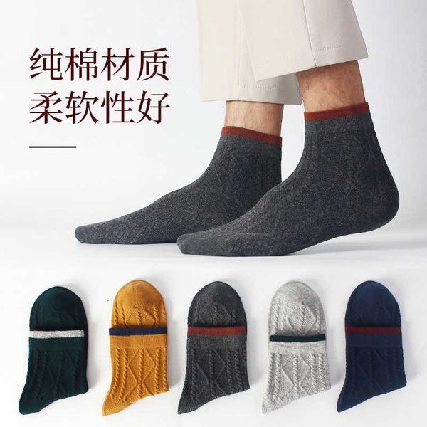 men's socks mid tube socks pure cotton solid color mid tube sweat absorption and odor prevention autumn winter black men's
men's socks mid tube socks pure cotton solid color mid tube sweat absorption and odor prevention autumn winter black men's