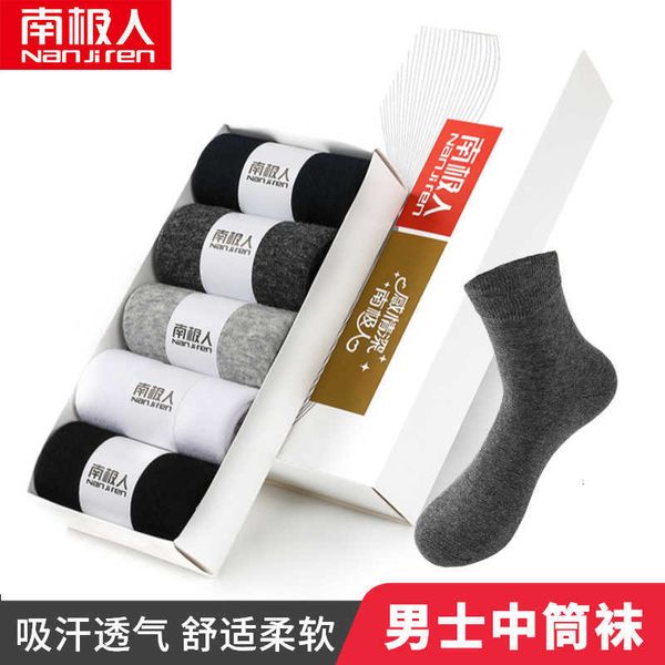 men's socks antarctic winter men's medium business box 70 cotton pure color breathable 5 pairs, Black
men's socks antarctic winter men's medium business box 70 cotton pure color breathable 5 pairs, Black