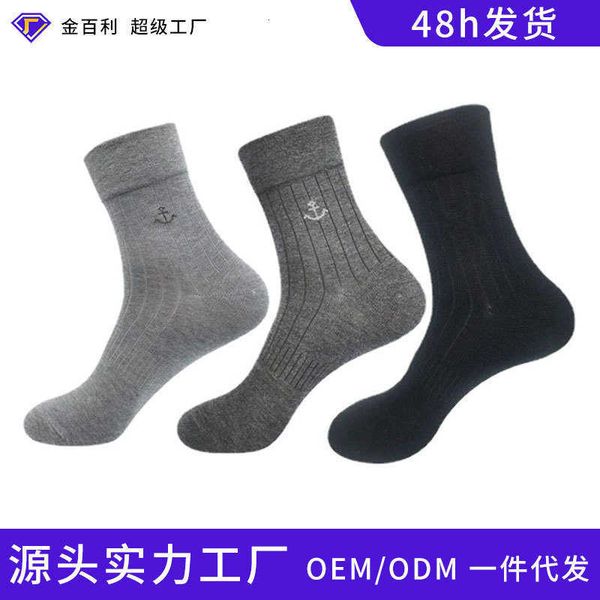 men's socks antibacterial deodorant copper fiber men's middle tube foot step world solid color, Black
men's socks antibacterial deodorant copper fiber men's middle tube foot step world solid color, Black