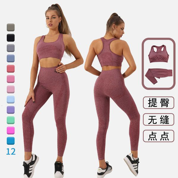 yoga clothes seamless knitted two-piece bra vest pants set women's spring and summer fitness hip up yoga, Black;white
yoga clothes seamless knitted two-piece bra vest pants set women's spring and summer fitness hip up yoga, Black;white