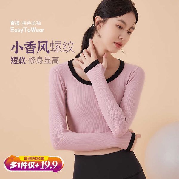 yoga clothes autumn 2022 new little fragrance casual running training sports slim and wearing long sleeve clothes for women, Black;white
yoga clothes autumn 2022 new little fragrance casual running training sports slim and wearing long sleeve clothes for women, Black;white