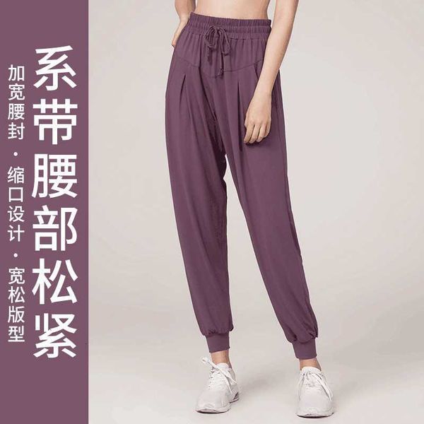 yoga clothes new style legged loose lace up casual sports pants thin wide leg yoga women's fitness, Black;white
yoga clothes new style legged loose lace up casual sports pants thin wide leg yoga women's fitness, Black;white