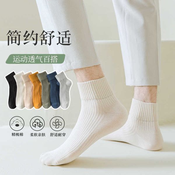men's socks socks men spring and summer cotton black white thin breathable 's sports short tube anti-pilling boat
men's socks socks men spring and summer cotton black white thin breathable 's sports short tube anti-pilling boat