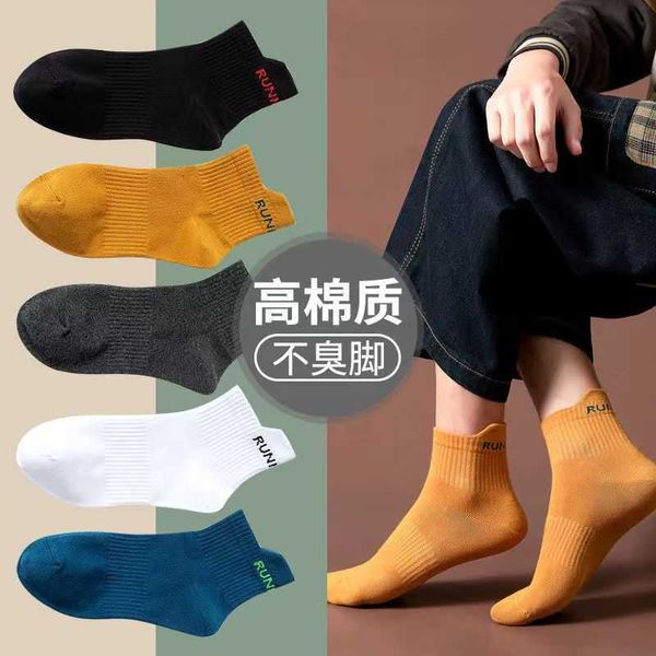 men's socks ear autumn and winter new men's sports casual cotton ins medium high, Black
men's socks ear autumn and winter new men's sports casual cotton ins medium high, Black