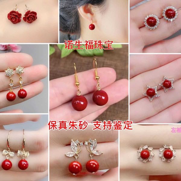 charm stud s925 silver natural anti-allergy versatile festive decorations christmas earrings gift purple gold sand women's, Golden
charm stud s925 silver natural anti-allergy versatile festive decorations christmas earrings gift purple gold sand women's, Golden