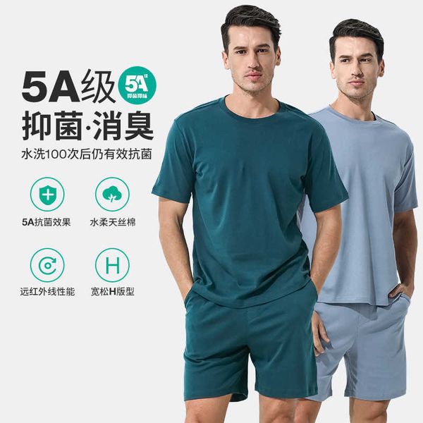men's socks water soft silk cotton spring and summer men's pajamas antibacterial short-sleeved shorts household clothes, Black
men's socks water soft silk cotton spring and summer men's pajamas antibacterial short-sleeved shorts household clothes, Black