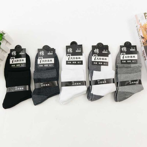 men's socks socks men's summer mesh eye tube sweat absorbing sports thin pure color cotton, Black
men's socks socks men's summer mesh eye tube sweat absorbing sports thin pure color cotton, Black
