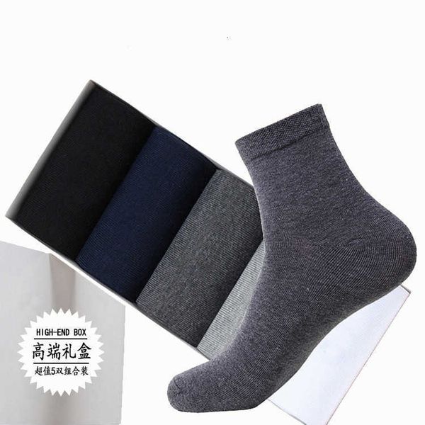 men's socks business spring and summer men's medium casual are not easy to stink feet polyester cotton gift box, Black
men's socks business spring and summer men's medium casual are not easy to stink feet polyester cotton gift box, Black