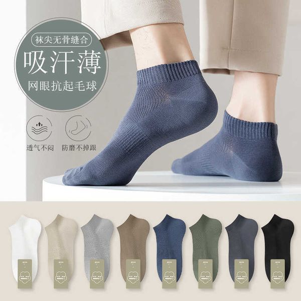 men's socks socks summer thin pure cotton deodorant sweat-absorbing boat short tube black and white men's
men's socks socks summer thin pure cotton deodorant sweat-absorbing boat short tube black and white men's