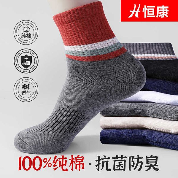 men's socks medium tube striped men's pure cotton professional casual combed autumn and winter thickened, Black
men's socks medium tube striped men's pure cotton professional casual combed autumn and winter thickened, Black