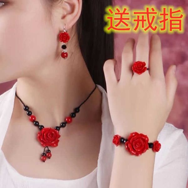 charm chain bracelet necklace rose chinese red earring ring four-piece set of transshipment fortune attracting jewelry female, Golden
charm chain bracelet necklace rose chinese red earring ring four-piece set of transshipment fortune attracting jewelry female, Golden
