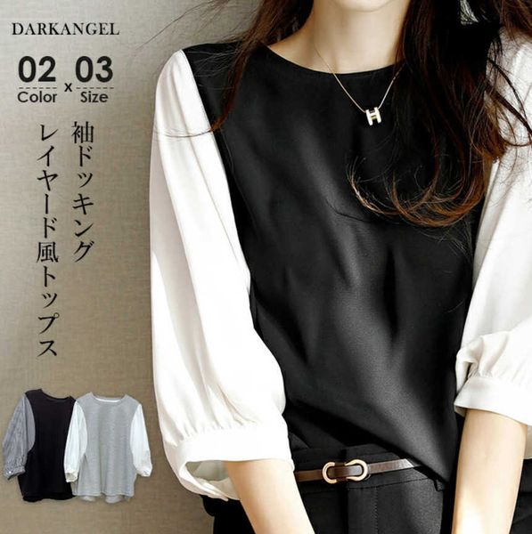 5-color 3 size 2023 summer japanese and korean women's color contrast round neck loose short sleeve cotton shirt, White
5-color 3 size 2023 summer japanese and korean women's color contrast round neck loose short sleeve cotton shirt, White
