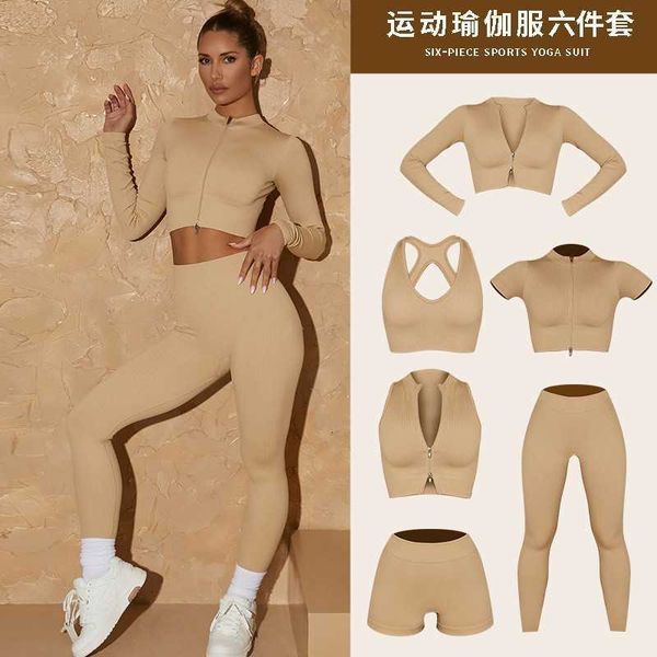yoga clothes seamless yoga suit long-sleeved quick-drying sports underwear vest hip lifting pants fitness, Black;white
yoga clothes seamless yoga suit long-sleeved quick-drying sports underwear vest hip lifting pants fitness, Black;white