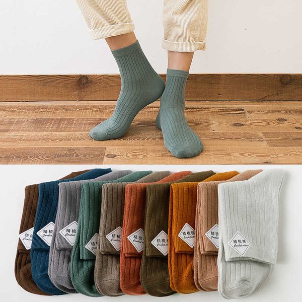 men's socks spring and autumn medium socks solid cotton versatile double-needle high tube vertical combed, Black
men's socks spring and autumn medium socks solid cotton versatile double-needle high tube vertical combed, Black