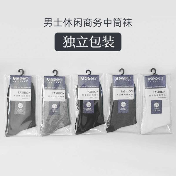 men's socks independent packaging pure cotton men's autumn and winter business tube antibacterial deodorant, Black
men's socks independent packaging pure cotton men's autumn and winter business tube antibacterial deodorant, Black