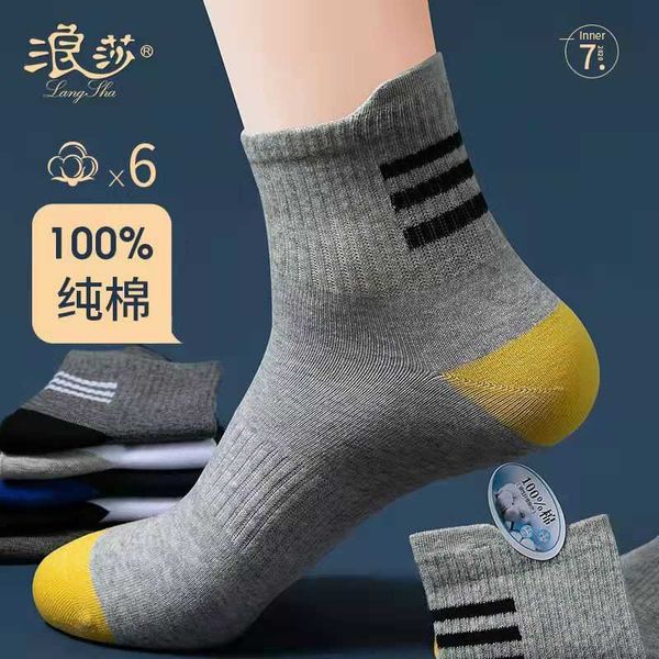 men's socks longsha cotton socks medium creative four seasons deodorant sweat-absorbing and breathable sports stockings multi-color, Black
men's socks longsha cotton socks medium creative four seasons deodorant sweat-absorbing and breathable sports stockings multi-color, Black