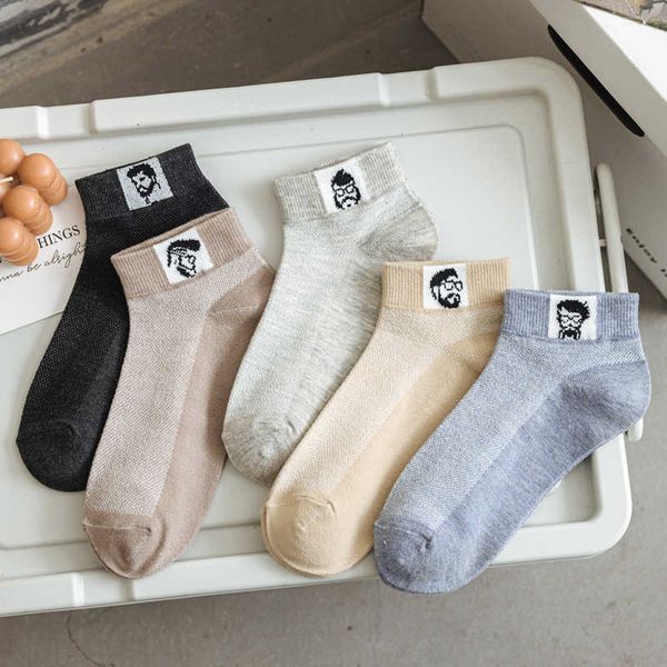 men's socks socks men's summer pure cotton deodorant sweat absorption thin style sports fashion mesh breathable boat, Black
men's socks socks men's summer pure cotton deodorant sweat absorption thin style sports fashion mesh breathable boat, Black