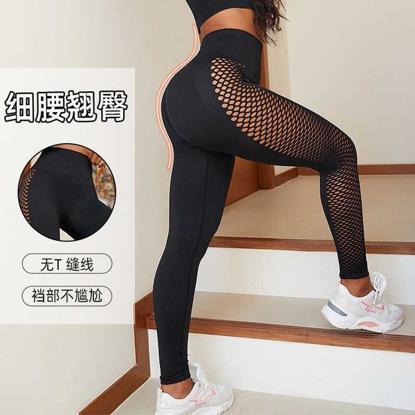 yoga clothes hollow out yoga pants autumn and winter fitness high waist hip lifting exercise leggings, Black;white
yoga clothes hollow out yoga pants autumn and winter fitness high waist hip lifting exercise leggings, Black;white