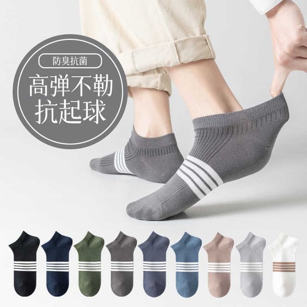 men's socks xinjiang cotton summer men's striped antibacterial deodorant spring and new products ship anti-drop, Black
men's socks xinjiang cotton summer men's striped antibacterial deodorant spring and new products ship anti-drop, Black