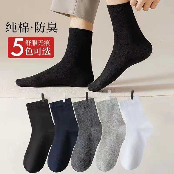 men's socks medium solid color cotton four seasons cotton spring and autumn, Black
men's socks medium solid color cotton four seasons cotton spring and autumn, Black