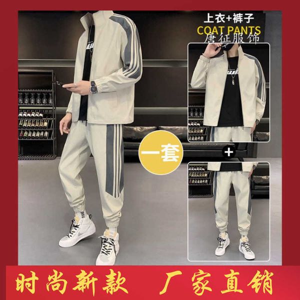 yoga clothes leisure sports suit men's 2023 new youth trend spring and autumn running a matching coat, Black;white
yoga clothes leisure sports suit men's 2023 new youth trend spring and autumn running a matching coat, Black;white