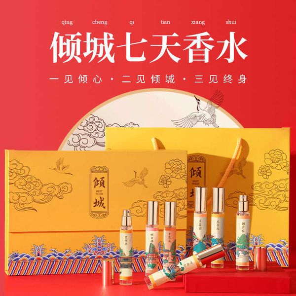 Fragrance Qingcheng One Week Perfume Blind Box Chinese Gift Set Lady Qixi Valentine's Day
Fragrance Qingcheng One Week Perfume Blind Box Chinese Gift Set Lady Qixi Valentine's Day