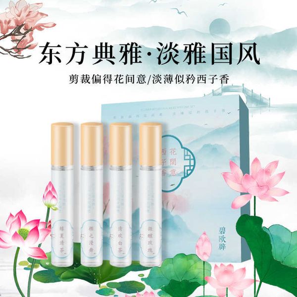 Fragrance 4 Gift Box Sets Biopolis Oriental Fragrance Perfume Sample Lasting for Men and Women
Fragrance 4 Gift Box Sets Biopolis Oriental Fragrance Perfume Sample Lasting for Men and Women