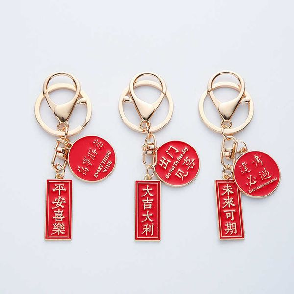 key rings peace and joy everything wins metal keychain festive chinese style text blessing pendant bag pendant gift key chain charm j230222, Slivery;golden
key rings peace and joy everything wins metal keychain festive chinese style text blessing pendant bag pendant gift key chain charm j230222, Slivery;golden
