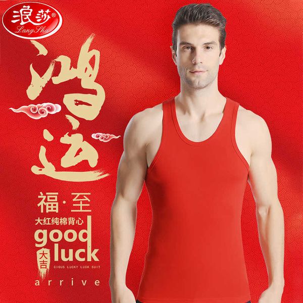 men's vest langsha benmingnian red men's year of the tiger cotton vest bottomed in youth shirt sleeveless wedding, White;black
men's vest langsha benmingnian red men's year of the tiger cotton vest bottomed in youth shirt sleeveless wedding, White;black
