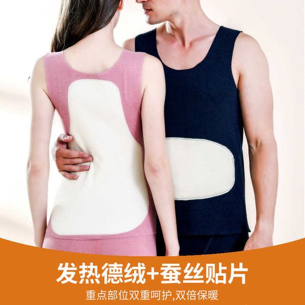 men's vest new slimming silk patch thermal for women in autumn and winter large size underwear men bottom, White;black
men's vest new slimming silk patch thermal for women in autumn and winter large size underwear men bottom, White;black