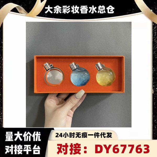 fragrance aima bright star perfume 3-piece set 3 * 5ml silver color/blue color/orange color gift box
fragrance aima bright star perfume 3-piece set 3 * 5ml silver color/blue color/orange color gift box